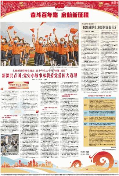 泛亚电竞网站